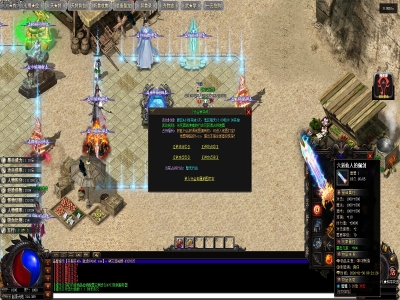 Y8-260剑灵之城-专属单职业-英雄-灵兽坐骑-武学-16大陆-带宝宝-转翎风引擎-精修版本