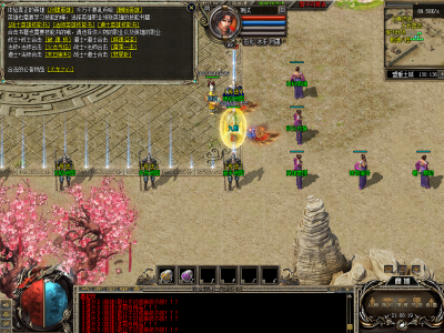 【凡人英雄】-三职业复古沉默-英雄合击-乾坤八卦-三大陆