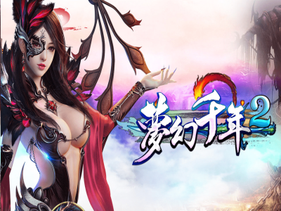 【梦幻千秋】-复古单职业-千年尸洞-水上世界-上古遗迹-骷髅魔山-ESP/鸿盾，GOM引擎