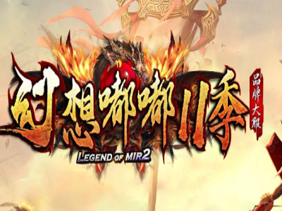 V8-024-独家03月幻想嘟嘟11季专属沉默单职业客户端-带假人-XD插件-自动回收_带网站