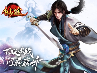 Y8-095仙途传奇-单职业-超爽战斗-属性超嗨-上线就是干-激情摇起来-回忆经典-带网站