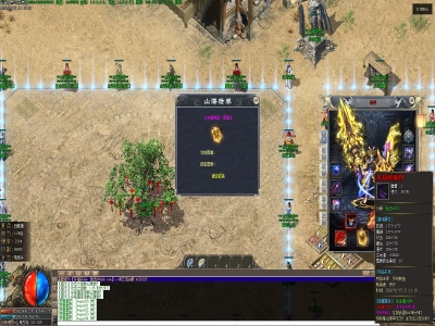 Y8-247山海绘卷-异兽觉醒-单职业神器-超多地图-超级耐玩-转翎风引擎-精修版本-带网站