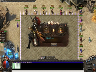 Y8-092龙岭问道-剧情专属-单职业-沉默-内容很多-背包收集-装备铭文-带网站