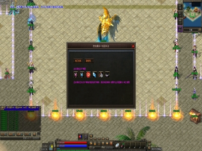 Y8-132神霄传奇-沉默特色复古版-多大陆-多隐藏-多功能-长期版本-非常好玩-带网站