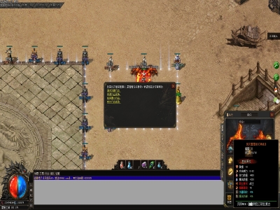 Y8-261风华复古-特色复古三职业-五大陆六秘境-命格-暗黑鉴定-超耐玩-精修版本-带网站