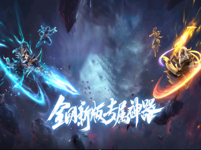 【暗黑幽灵】复古专属三职业-龙泉锻造-转生之地-武器大师-星灵灌注-天山秘境-三大陆