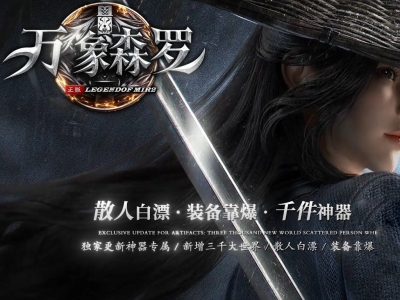 Y8-191万象森罗-品牌大服-专属单职业-ESP-HD插件-神器专属-独创玩法-带网站