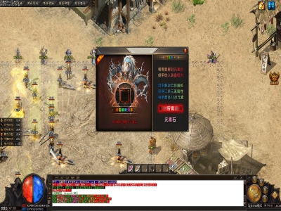 Y8-298江湖传说-专属微变-单职业传奇-攻速加特林-智能假人-复活解封-装备强化