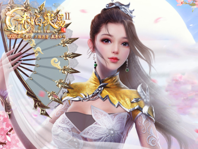 Y8-155赤焰武易-第二季-三职业-精修独家-HD-SD-ESP插件-自动回收-带网站