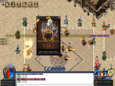 Y8-307斩龍无双-神器单职业版本-鸿盾插件-装备重鉴-武魂神坛-梦幻虚空-带假人带网站