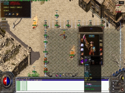 Y8-012成神之路-复古三职业-超多BUFF-超多专属装备-装备鉴定-特效-逆天改命-四大陆-耐玩-抗肝