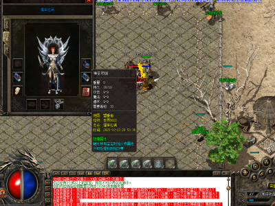 〓凤凰沉默〓复古三职业-自写系统首发-宠物系统-武器成长-装备鉴定-自动拾取回收-生肖首饰盒-时装特色