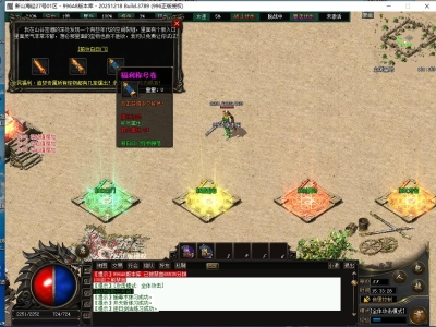 A8-055山海经-全新剧情-专属沉默版本-8个大陆-带网站