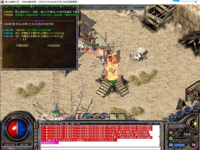 A8-0661龙版战神1.80 梁山金币 三职业复古 终极魔龙城 回收 装备带网站 带攻略