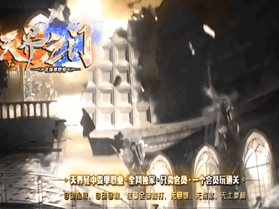 [天界之门]迷失神器单职业版本-领域救赎-ESP插件-GOM引擎