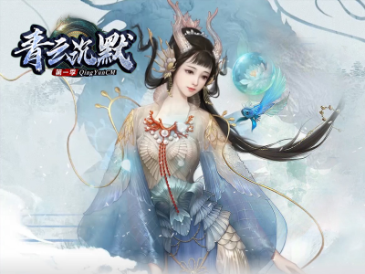 Y8-293青云沉默-经典三职业-鸿盾插件-职业平衡-精品版本-适合长期-带网站