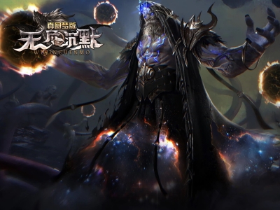 Y8-138无尽沉默-专属单职业-多大陆-铭文洗练-装备词条-内容超多-带网站-带攻略