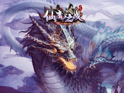 Y8-019仙魔之战-独家三职业-多大陆-单件激活-专属-装备特效-长期版本-附带攻略-附带网站-氪金点超多