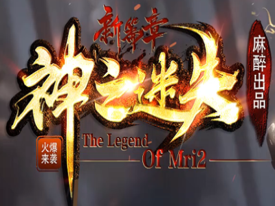 V8-029-神之迷失新篇章无限刀单职业服务端-智能假人-XD/ESP插件-自动回收-29大陆-带网站