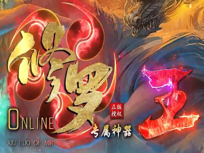 V8-031-修罗王II专属神器单职业客户端-带假人-SD/ESP插件-带网站