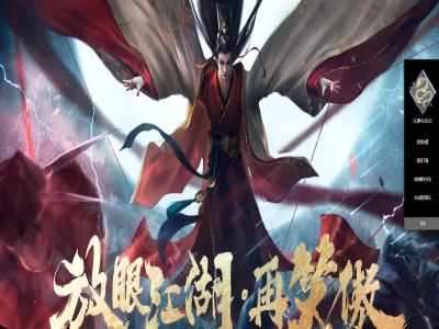 Y8-043东方铭文-铭文-神装-神器-专属-三职业-多大陆-品牌大服-装备绚丽-长期版本-开区精修端