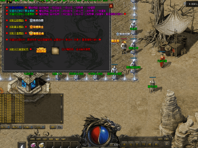 【老砍传奇】176独家特色-专属版本-拾取鉴定-专属BUFF-强化技能