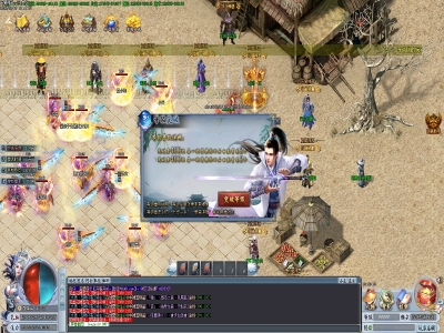 Y8-288万魔神器激情单职业-奔跑如火箭-攻速加特林-超级激情-怒冲-鸿盾插件