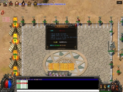 Y8-115火龙雷霆-二合一-独家称号-系统生肖-合成-三职业-超级耐玩-适合群服-不枯燥-长期版本