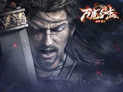 Y8-230万魔合击-三职业大数值合击-激情嗷嗷的-超多地图-玩法新颖-简单粗暴-带网站