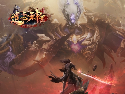 Y8-022冥神遗忘-独家单职业-超多专属-超大光柱-超多图鉴-超多大陆-特殊合成-炫酷坐骑-时装-完整开区端-内附网站