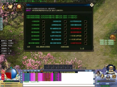 A8-072王者荣耀-英雄联盟完整商业开区端-单职业-多大陆（10元）