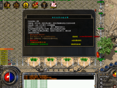 【一点沉默】-复古三职业-蛮荒大陆-北方极地-迷失荒岛-寂静山谷-远古森林-六大陆