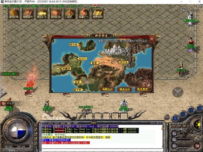 A8004-独家1.76精品新热血复古三职业传奇-二个大陆-自动回收-带网站-怪物独家血条-996PC引擎