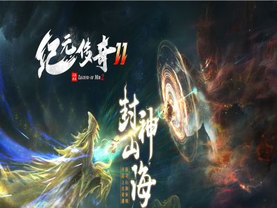 Y8-027纪元沉默-单职业品牌大服-时装宝鉴-专属装备-地图超多-超多剧情-隐藏NPC-超多大陆-带网站-开区精修端