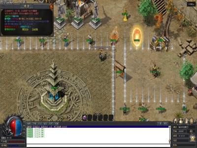 Y8-087破晓沉默-专属微变-三职业-回忆经典-长期版本-再续激情-装备鉴定-带网站