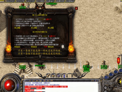 【欣月复古】1.76传奇小极品+6三职业传奇服务端-996PC引擎-带光柱-狂暴之力-首爆奖...