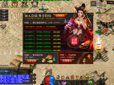 【暗黑铭文】复古三职业商业版本-镇妖塔-宝石镶嵌-拾取精灵-铭文洗练-更新无限领风