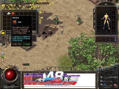 1.76特色版本-复古三职业-裁决之地-无插件版本-带网站