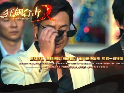 Y8-284狂飙合击-超大数值-三职业-激情爽翻天-超多大陆-激情首选-带开区网站