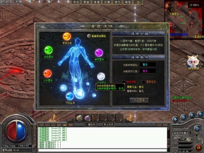 A8-070独家星辰剑歌番外篇剧情专属神器单职业传奇版本-第六大陆-自动回收-超多玩法