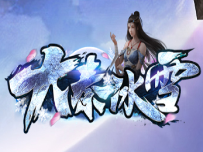 V8-022-独家大秦冰雪单职业传奇服务端-带假人-自动拾取-沙城捐献-自动挂机-XD插件